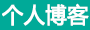 先鋒視界